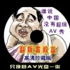 ۰麣5μ۸